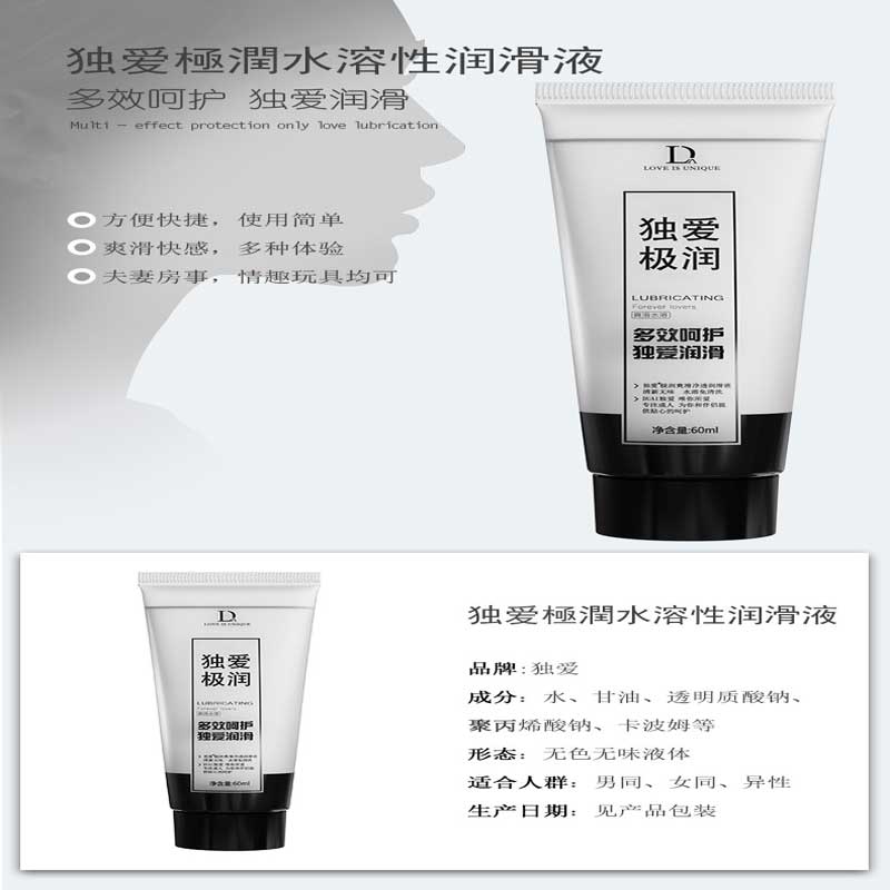 Light Non-Sticky Lubricant — view 3 of 4
